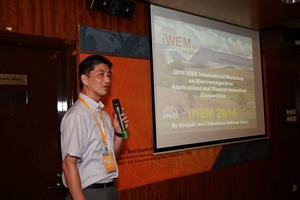 iWEM 2013