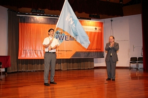 iWEM 2013