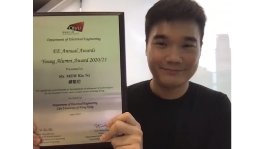 Mr MEW Kin Ni (2012, BEngCE)