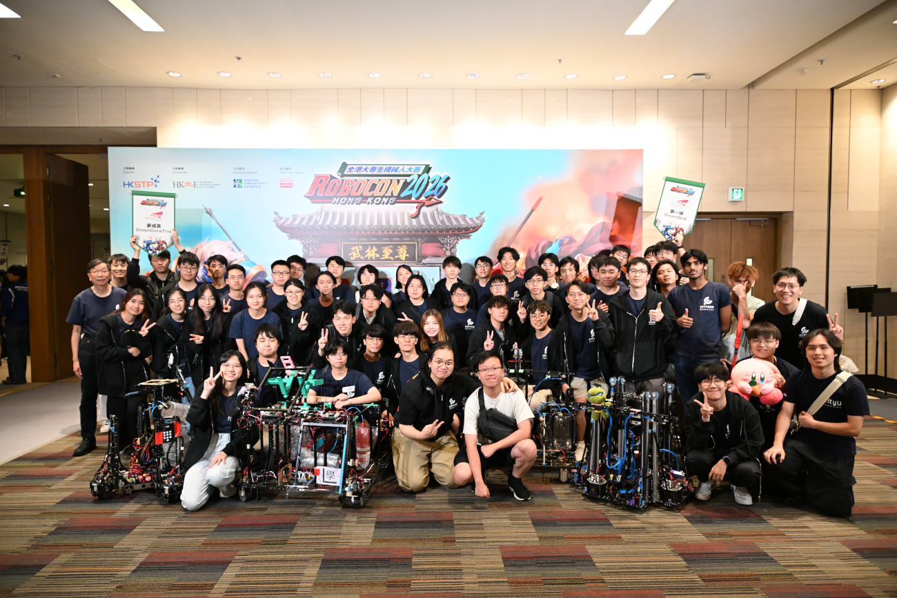 CityU Robocon Team 2026_1300