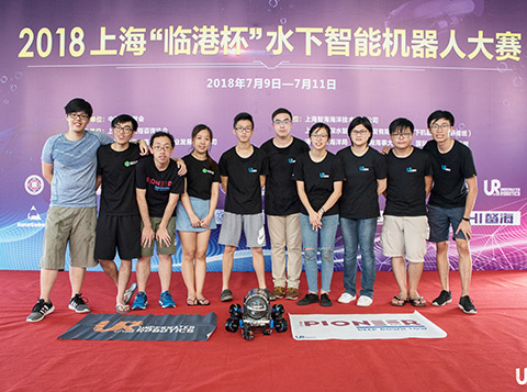 Third Prize in the 3rd Underwater Robot Competition (第三屆上海“臨港杯”水下智慧型機器人大賽)