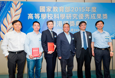 Second Class Award in the Natural Science category at the 2015 Higher Education Outstanding Scientific Research Output Awards (Science and Technology)