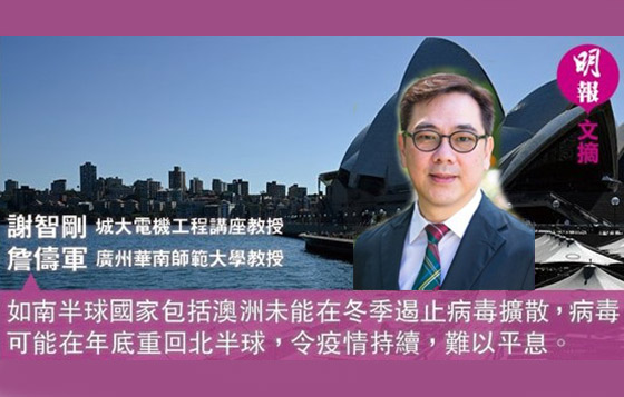 Data-driven Modelling and Prediction of Global Spreading of COVID-19