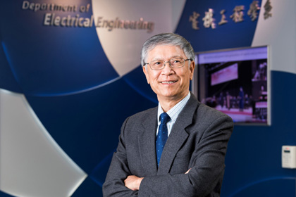 Prof Ron Chen being Titled Shun Hing Education and Charity Fund Chair Professor of Engineering