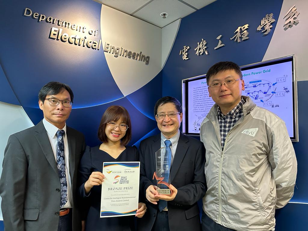 Prof Hong Yan Winning Bronze Prize in 2nd Smart Age Awards (2022) 