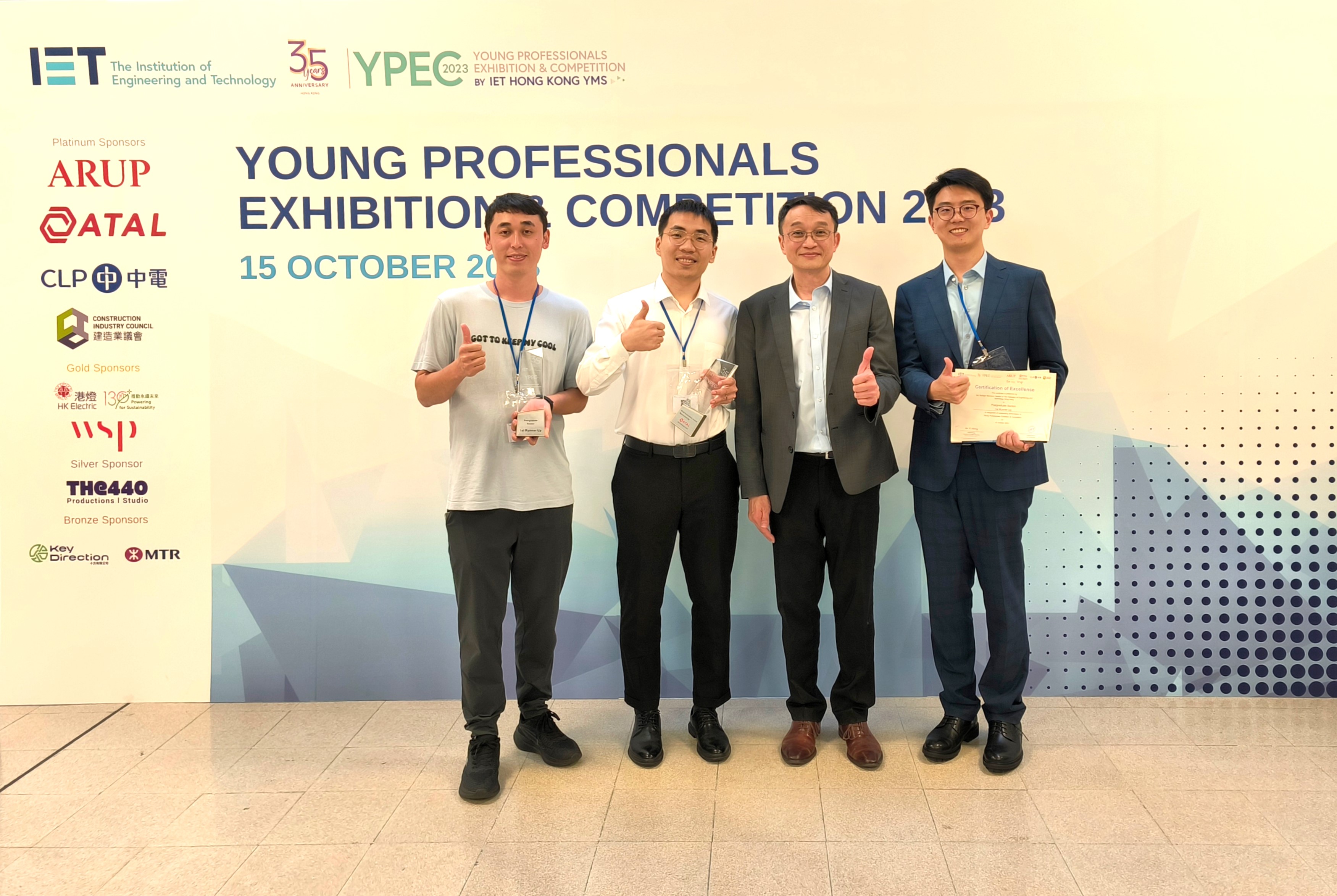 PhD Students Winning 1st Runner Up and Best Innovation Award in IET Young Professionals Exhibition &amp; Competition 2023(Postgraduate Section)