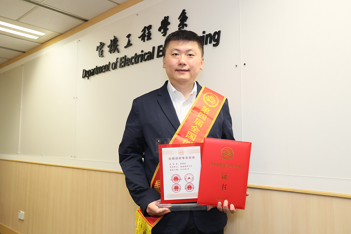 Congratulations to Prof Ray Cheung for being awarded the Certificate of Merit at the Fourth National Award for Excellence in Innovation