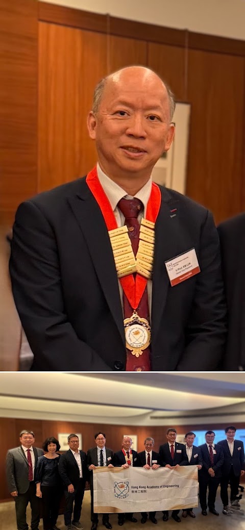 Prof K M Luk being Elected President of Hong Kong Academy of Engineering (HKAE)