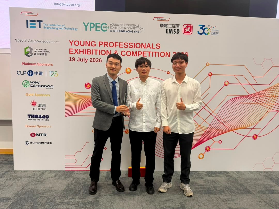 Winning Champion in IET Young Professionals Exhibition & Competition 2026 (Postgraduate Section)