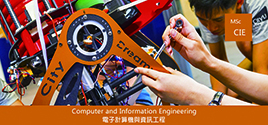 MSc in Computer and Information Engineering