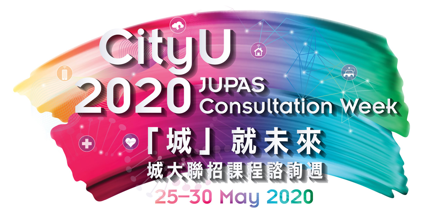 CityU Consultation Week