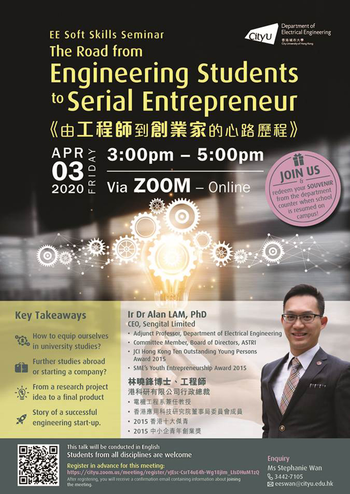 The Road from Engineering Students to Serial Entrepreneur