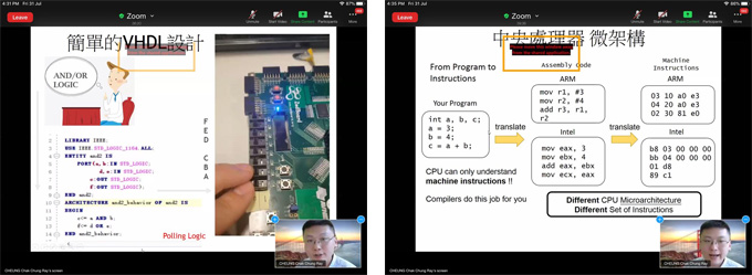 Ray_Cheung_CPU_Talk.jpg Ray_Cheung_CPU_Talk.jpg