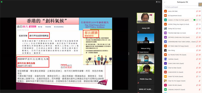 Programme_Information_Session_-2020_Event.jpg Programme_Information_Session_-2020_Event.jpg