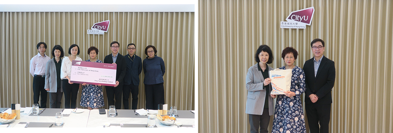 Donation of $1 Million from Pong Yuen Holdings Ltd to Support Research in the Department of Electrical Engineering Donation of $1 Million from Pong Yuen Holdings Ltd to Support Research in the Department of Electrical Engineering