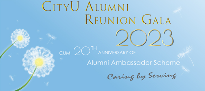 CityU Alumni Reunion Gala 2023 Eevent Info WebPage.jpg CityU Alumni Reunion Gala 2023 Eevent Info WebPage.jpg