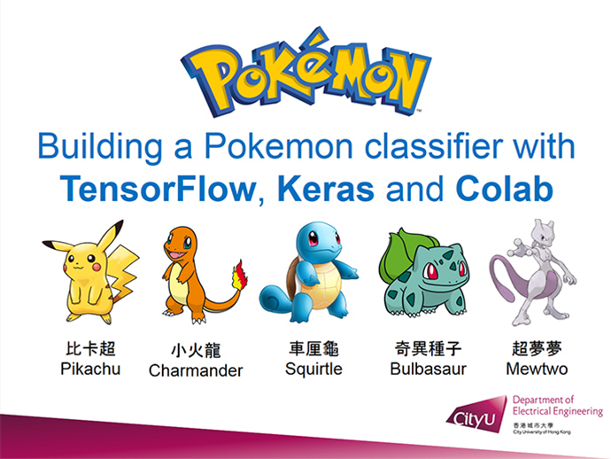 CityU-Learning-taster-course_new.jpg CityU-Learning-taster-course_new.jpg