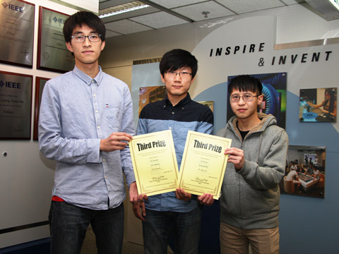 Third Prize in 2014 Intel Cup