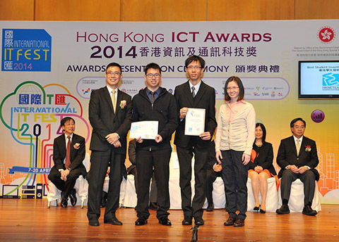Certificate of Merit for Best Student Invention Award 2014