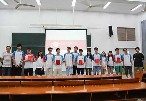13th Guangdong Province Collegiate Programming Contest