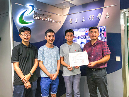 Third Prize in Huawei Cup