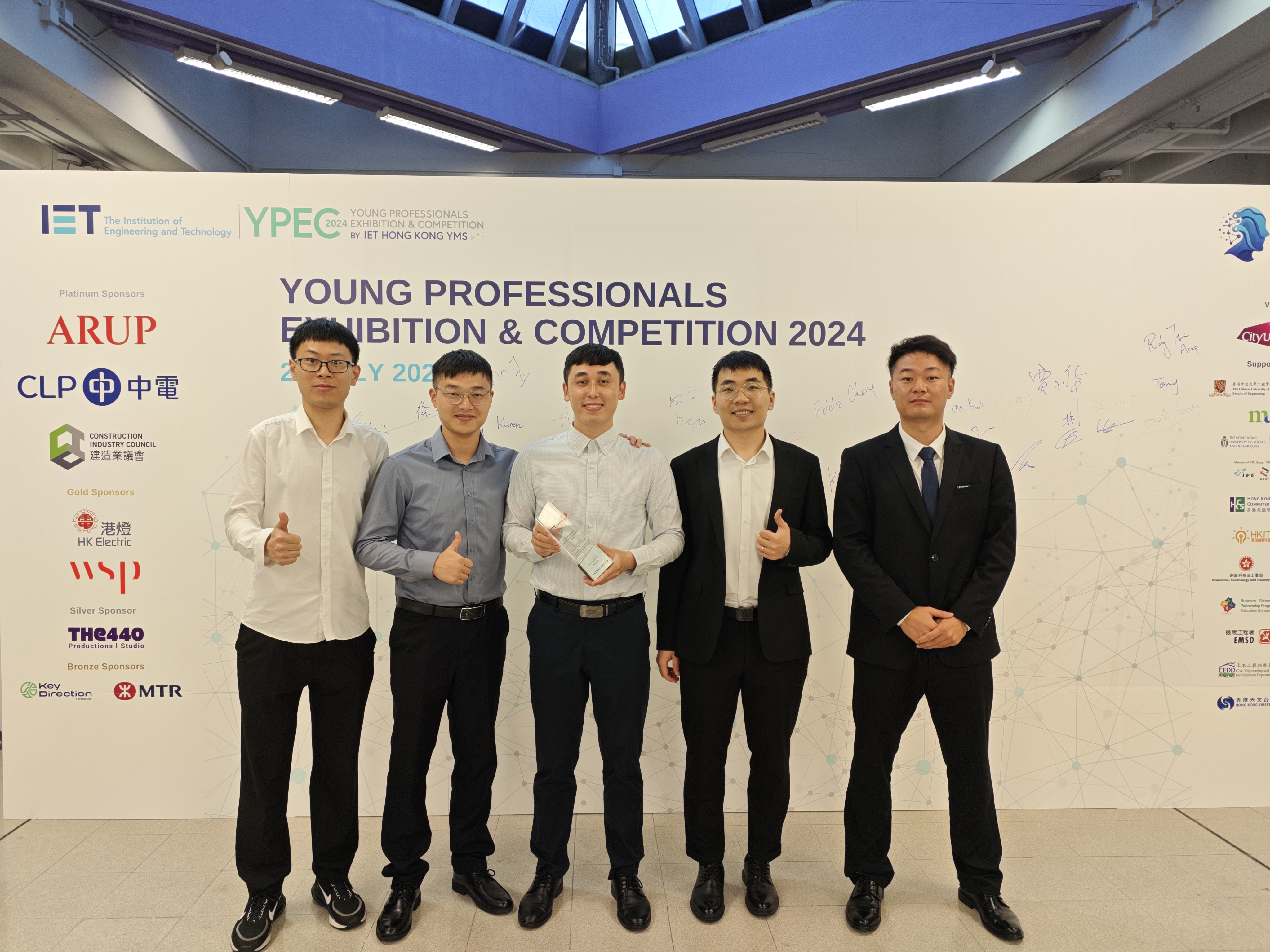 Winning 1st Runner Up in IET Young Professionals Exhibition & Competition 2024 (Postgraduate Section)