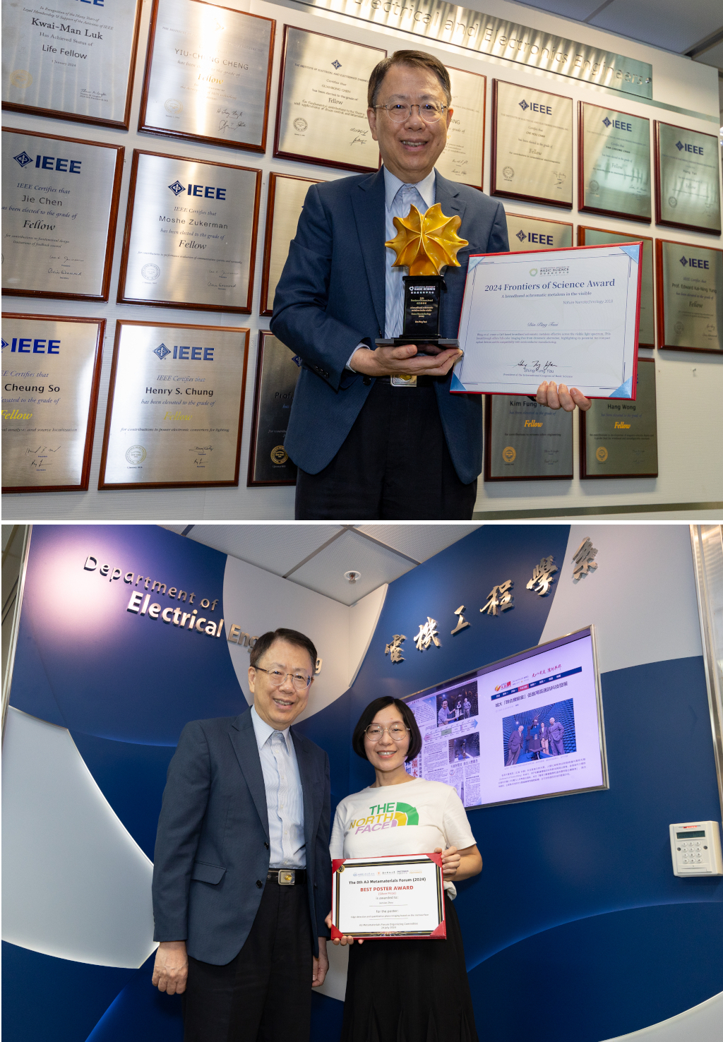 Prof Din-ping Tsai Winning 2024 Frontiers of Science Award by ICBS & Best Poster Award at the 8th A3 Metamaterials Forum by Dr Junxiao Zhou