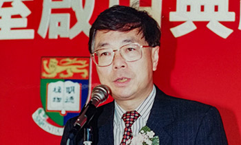 Prof. CHENG, Yiu Chung