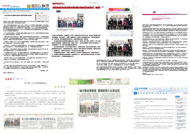 Joint_Lab_News_s.jpg Joint_Lab_News_s.jpg