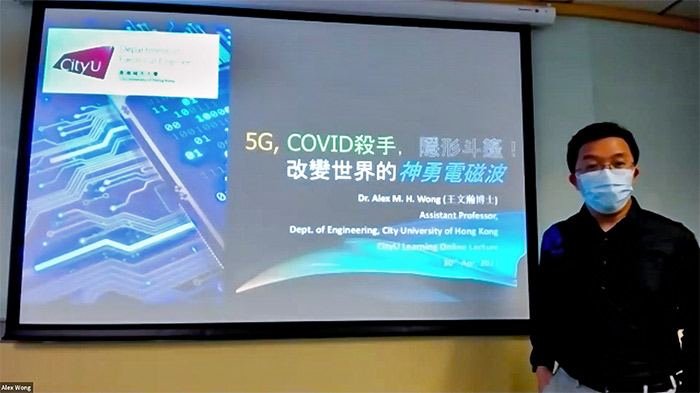 5G, COVID殺手