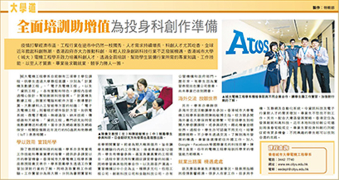 MingPao_July_20_2021.JPG