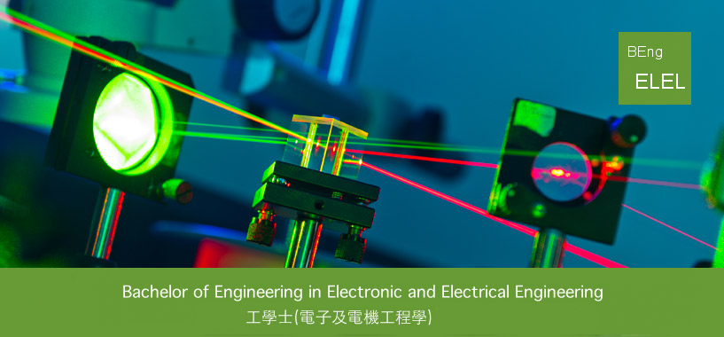 Electronic and Electrical Engineering