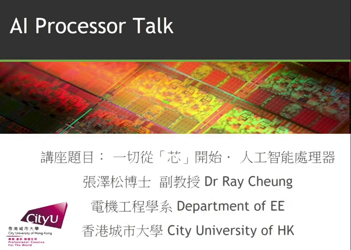 AI Processor Talk.png