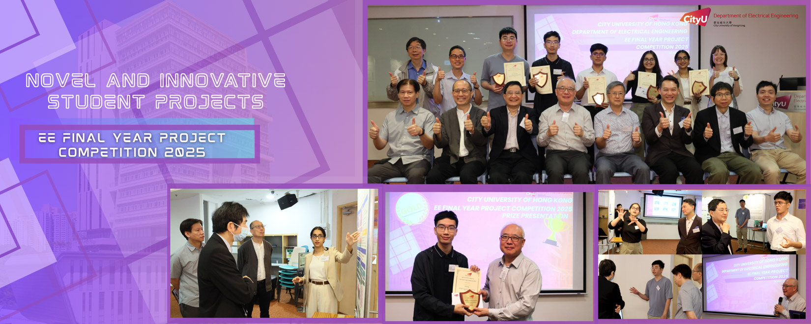 Final Year Project Competition 2025