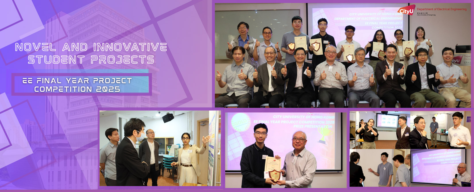 Final Year Project Competition 2025