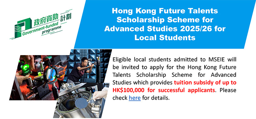 Hong Kong Future Talents Scholarship Scheme