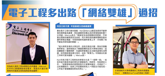 Singtao Daily A6