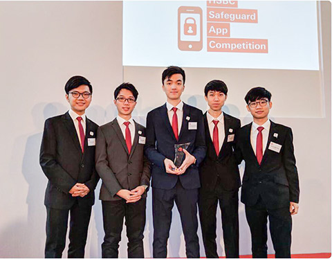 EE Students Being Winner of HSBC Safeguard App Competition