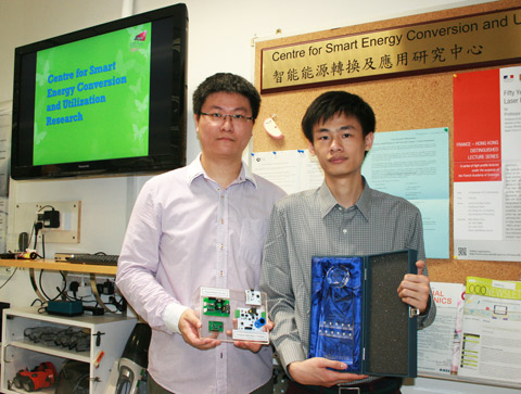 HKIE Outstanding Paper Award for Young Engineers/Researchers 2015