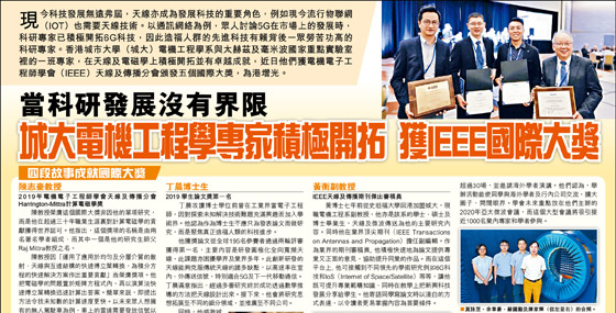 SingTao Daily A11