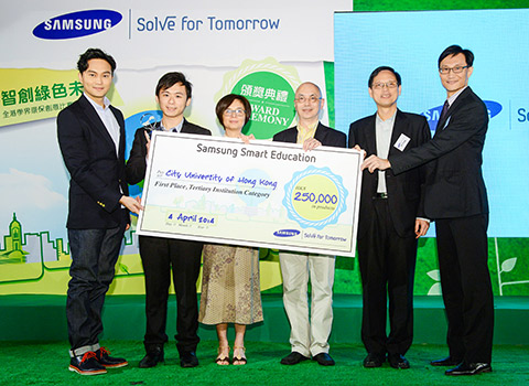 First Prize of 2013/14 Samsung Solve For Tomorrow Competition