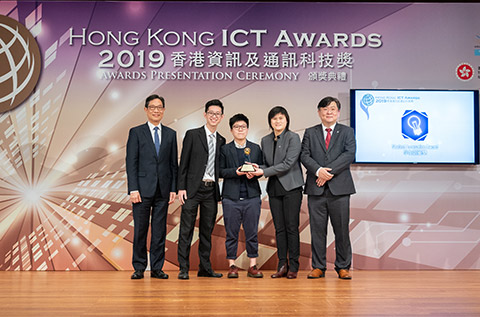 Winning Two Student Innovation Awards