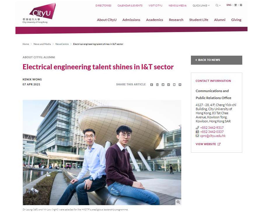 Electrical engineering talent shines in I&T sector