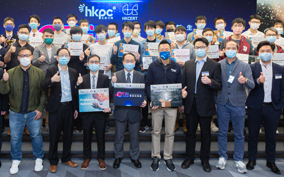 Silver Award in Hong Kong Cyber Security New Generation Capture the Flag (CTF) Challenge 2021.png