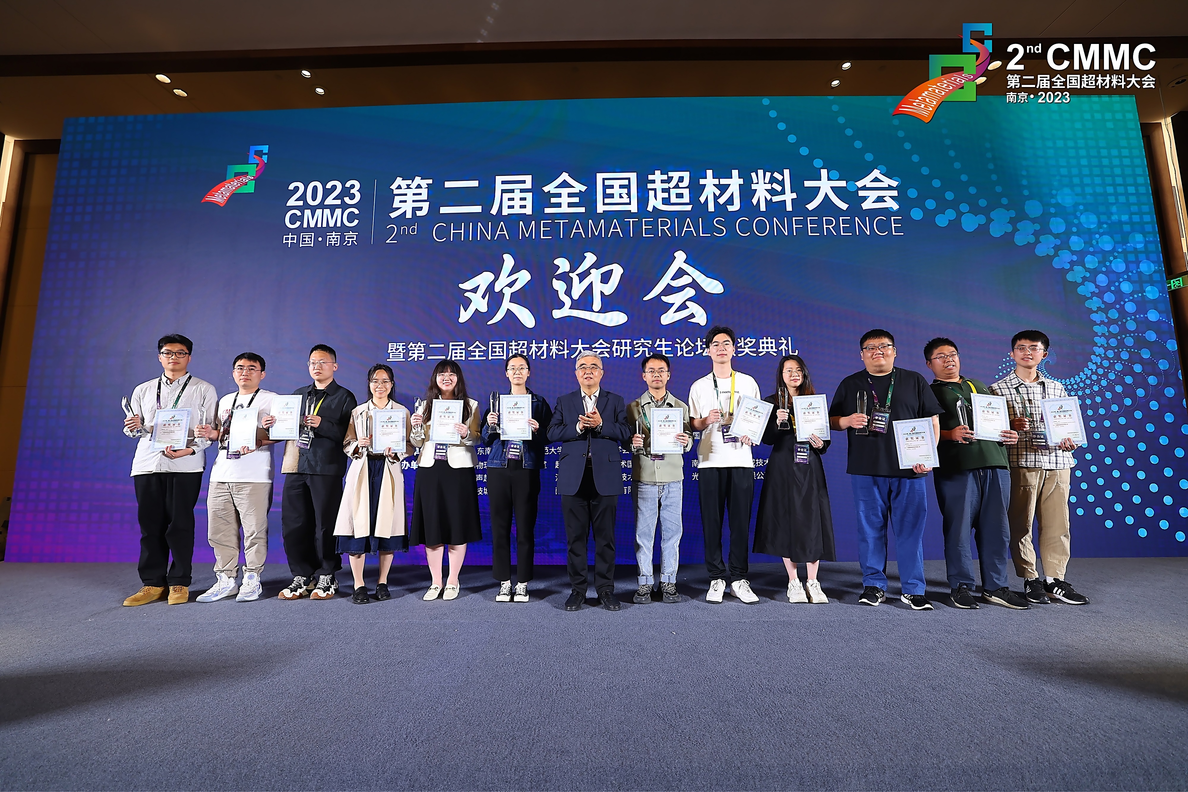 Top Ten Academic Youth Award for Metamaterial Postgraduate at the 2nd China Metamaterials Conference .jpg 