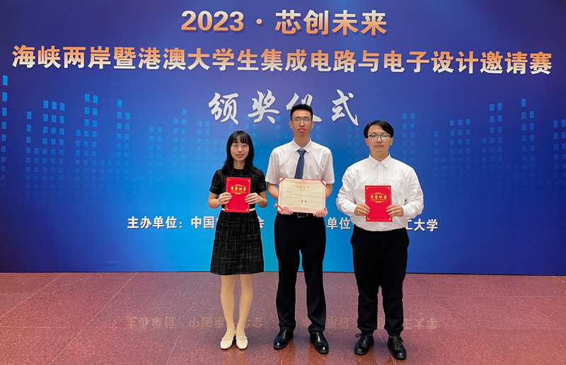 PhD Students Winning First Prize in the 2023