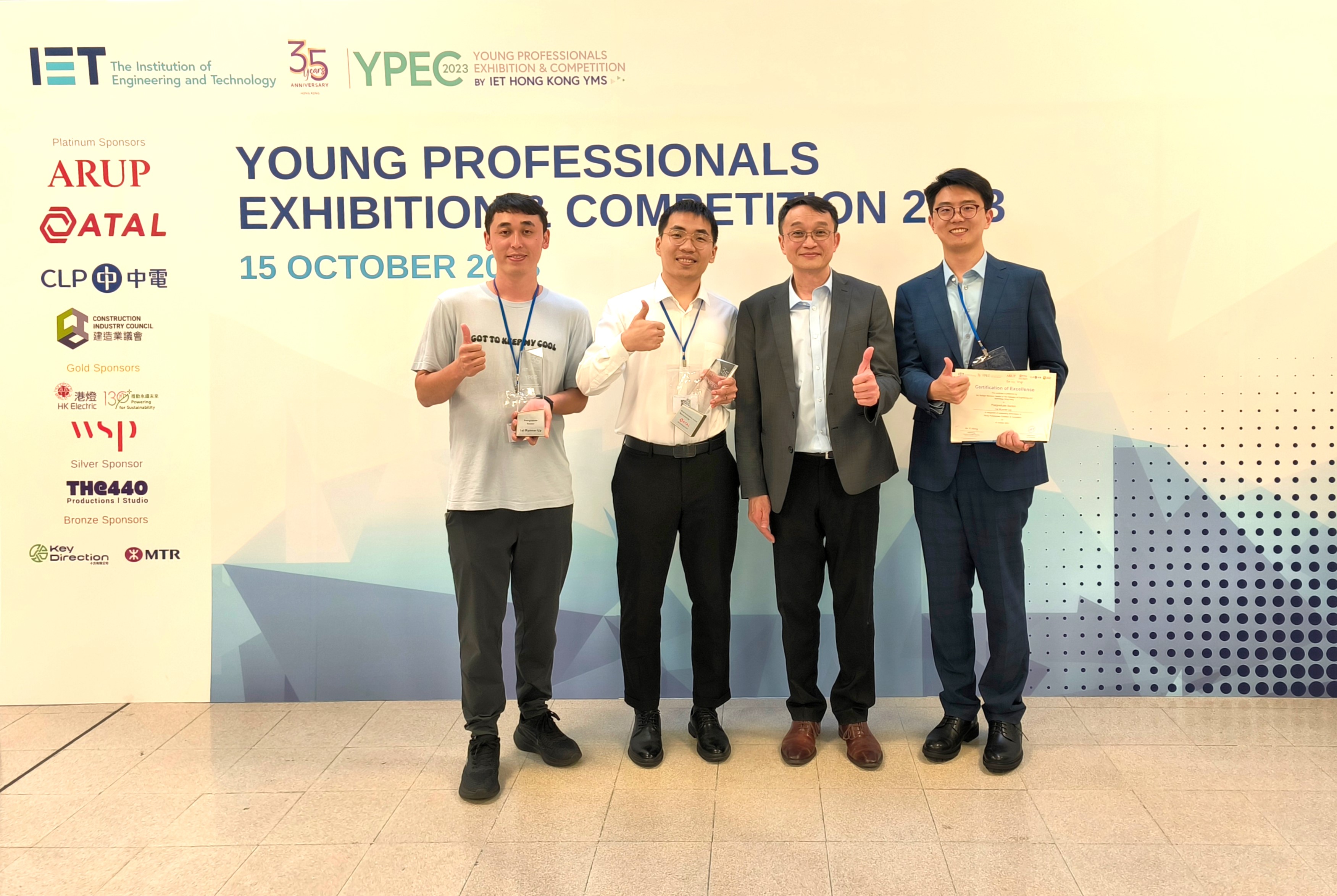 PhD Students Winning 1st Runner Up and Best Innovation Award in IET Young Professionals Exhibition & Competition 2023 (Postgraduate Section)
