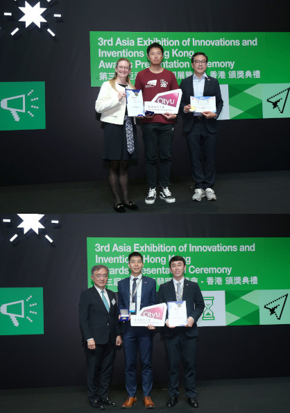 EE Teams Winning 3 Prizes at the 3rd Asia Exhibition of Innovations and Inventions
