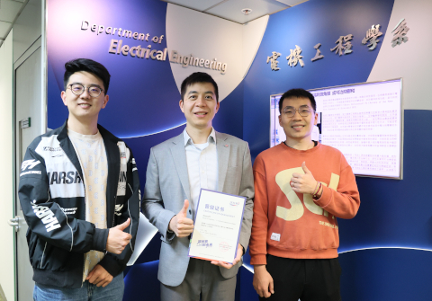 Winning Third Prize in China (Shenzhen) Innovation & Entrepreneurship Competition 2024