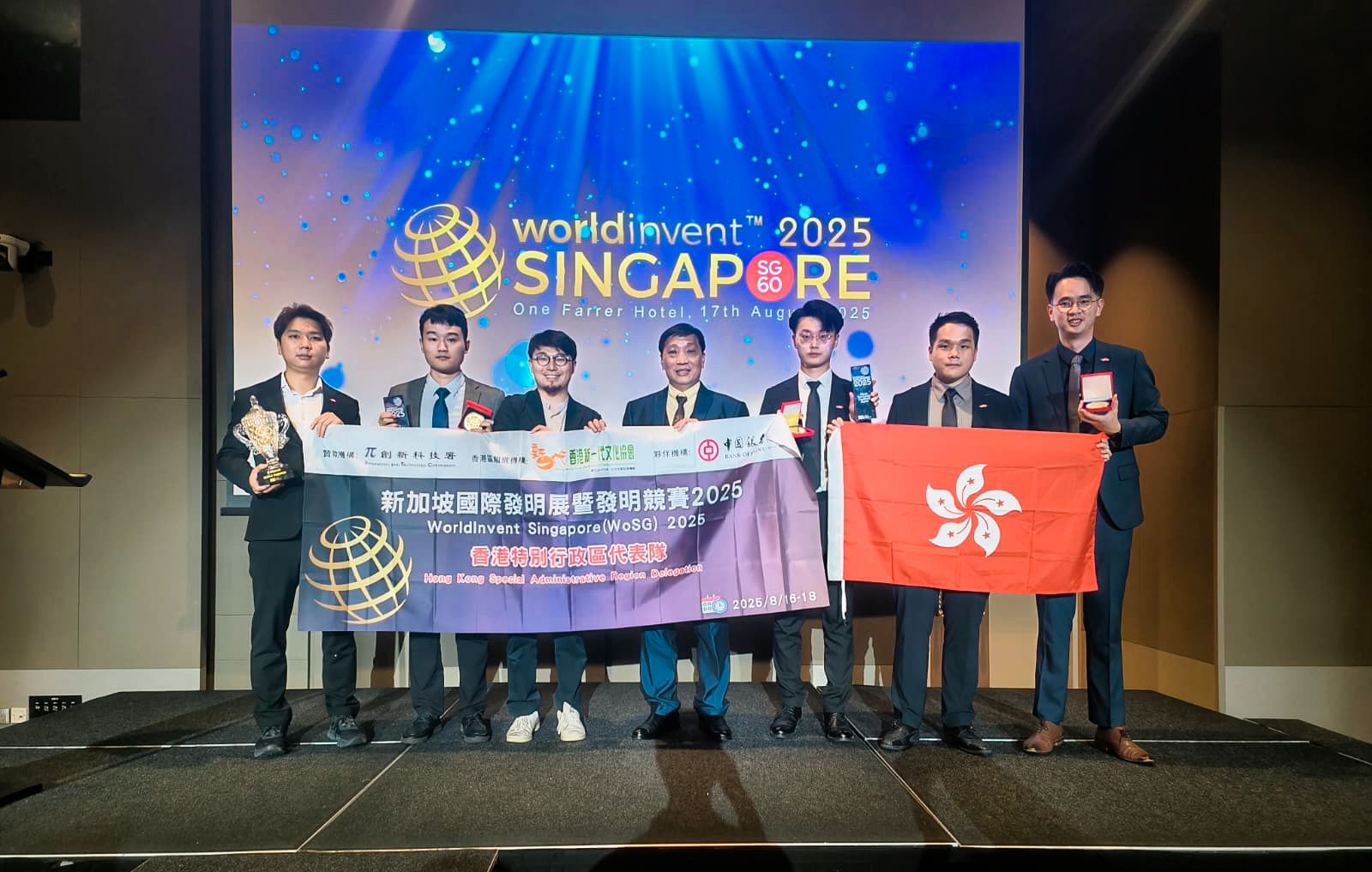 Gold Medal and Best Sustainable Invention of the Year at the WorldInvent Singapore 2025
